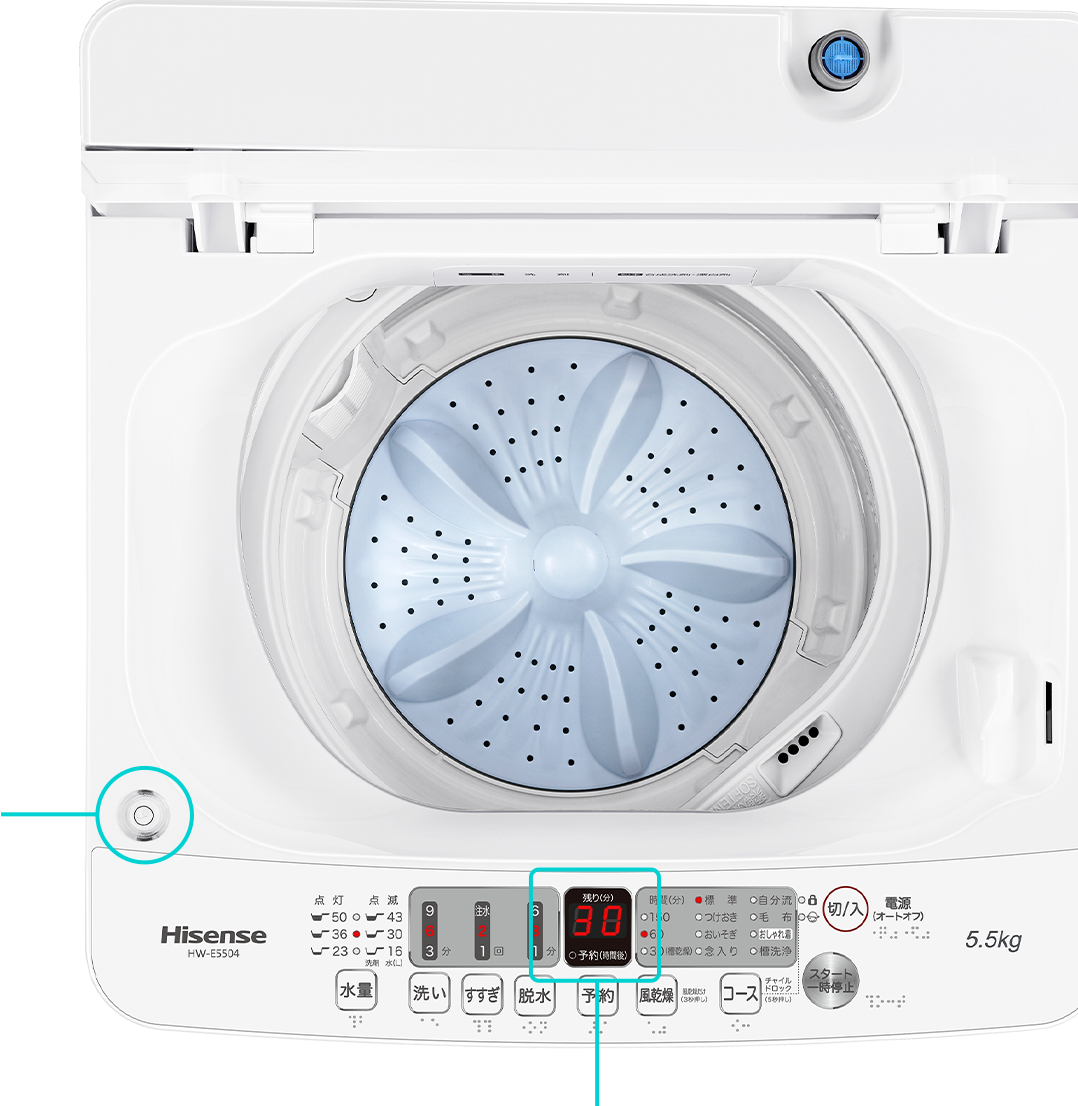 5.5kg 全自動洗濯機 HW-E5504| ハイセンスジャパン株式会社
