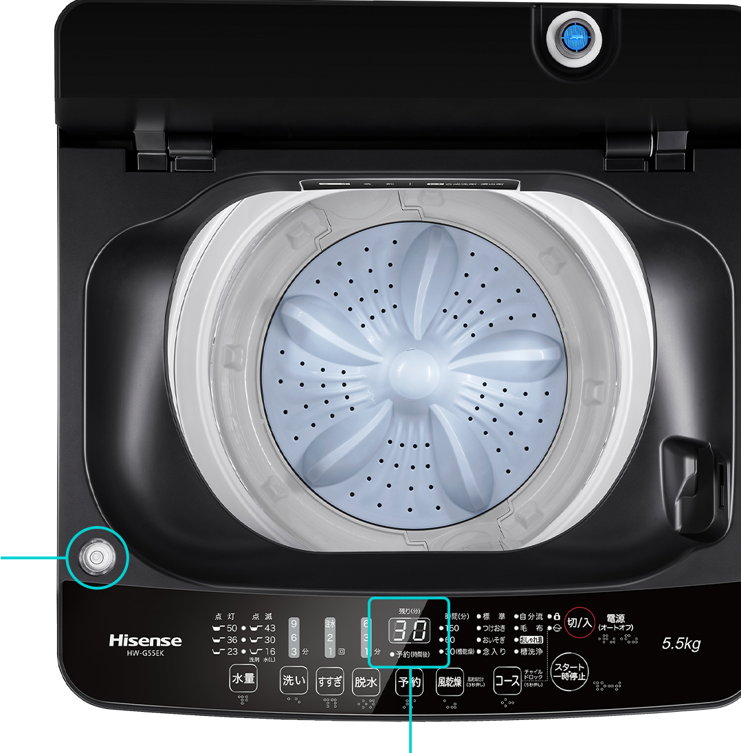 生活家電 洗濯機 5.5kg 全自動洗濯機 HW-G55EK | ハイセンスジャパン株式会社