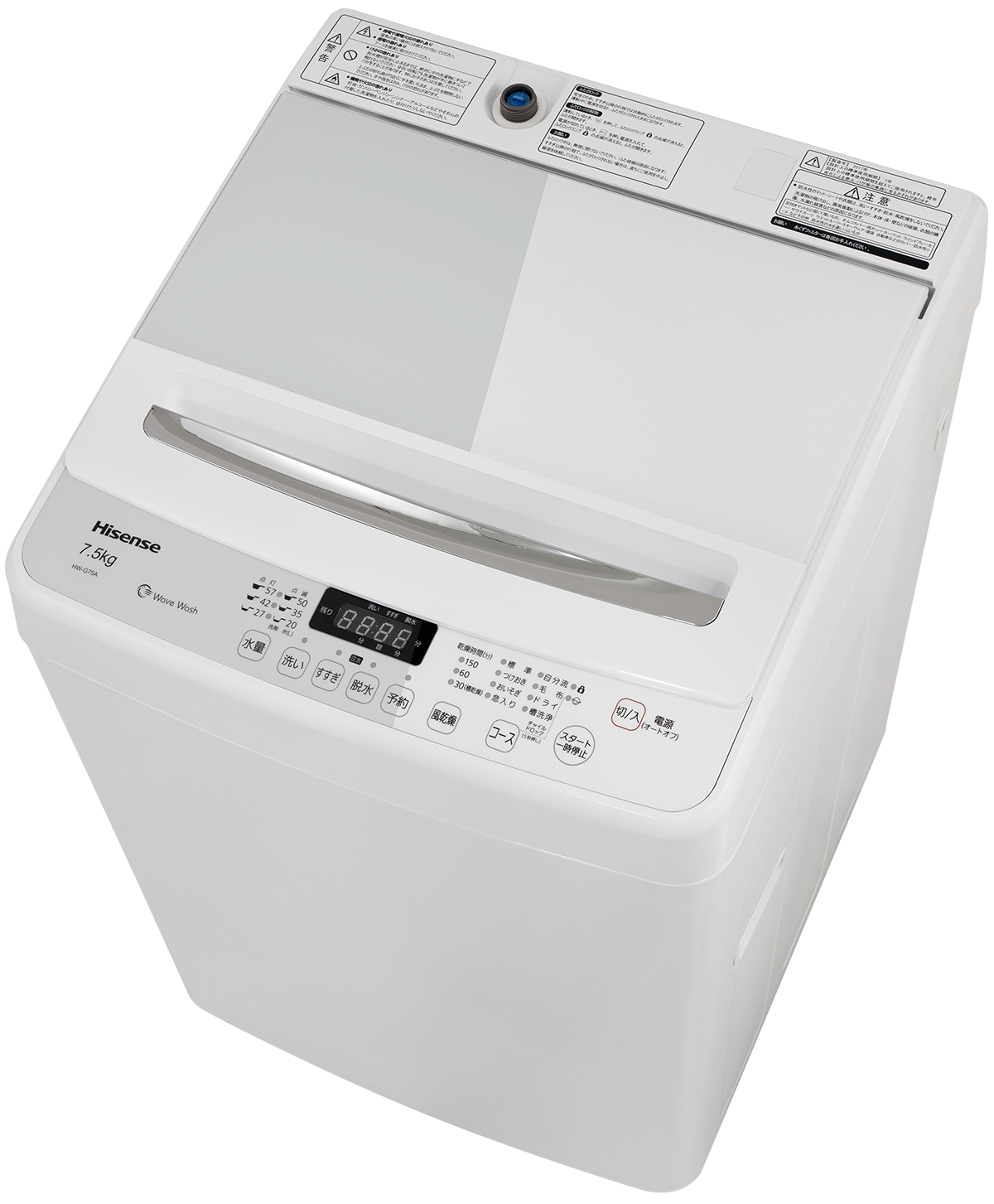 7.5kg 全自動洗濯機 HW-G75A| ハイセンスジャパン株式会社