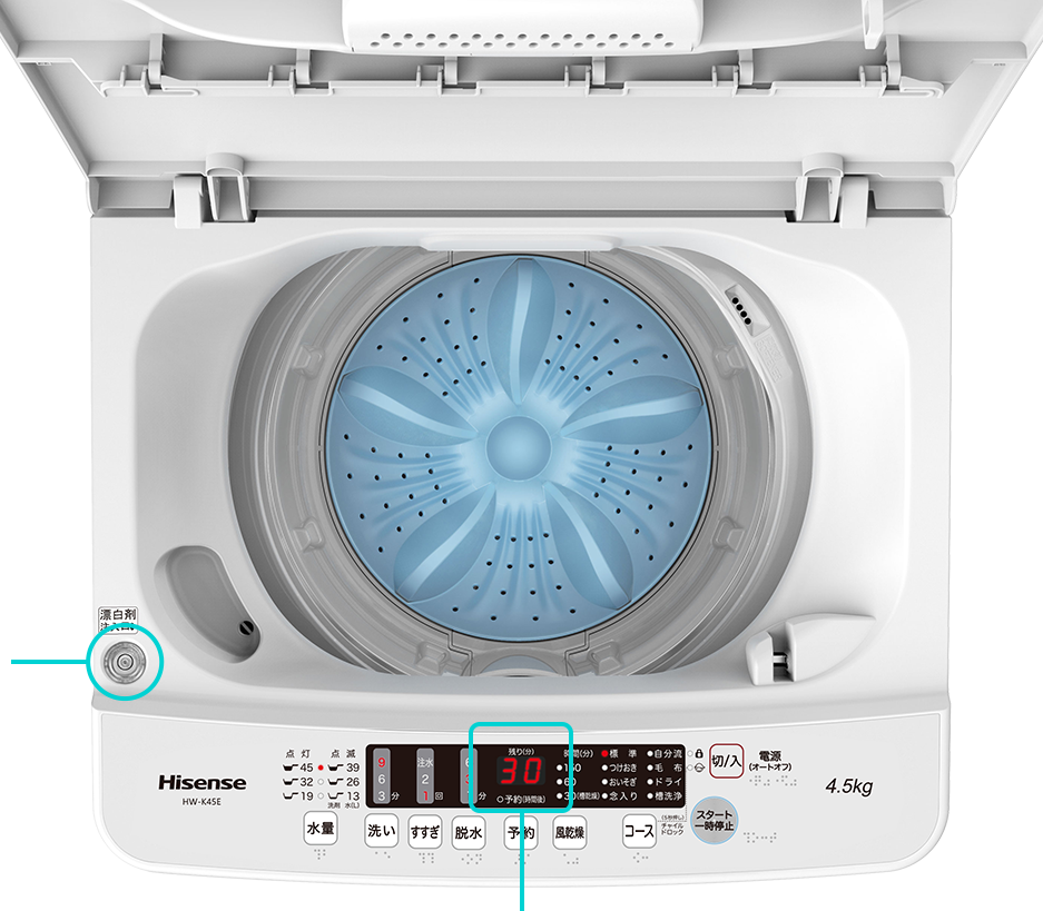 4.5kg 全自動洗濯機 HW-K45E | ハイセンスジャパン株式会社