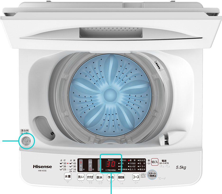 5.5kg 全自動洗濯機 HW-K55E | ハイセンスジャパン株式会社