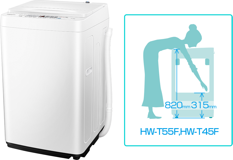 4.5kg 全自動洗濯機 HW-T45F | ハイセンスジャパン株式会社