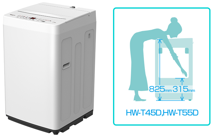 5.5kg 全自動洗濯機 HW-T55D | ハイセンスジャパン株式会社
