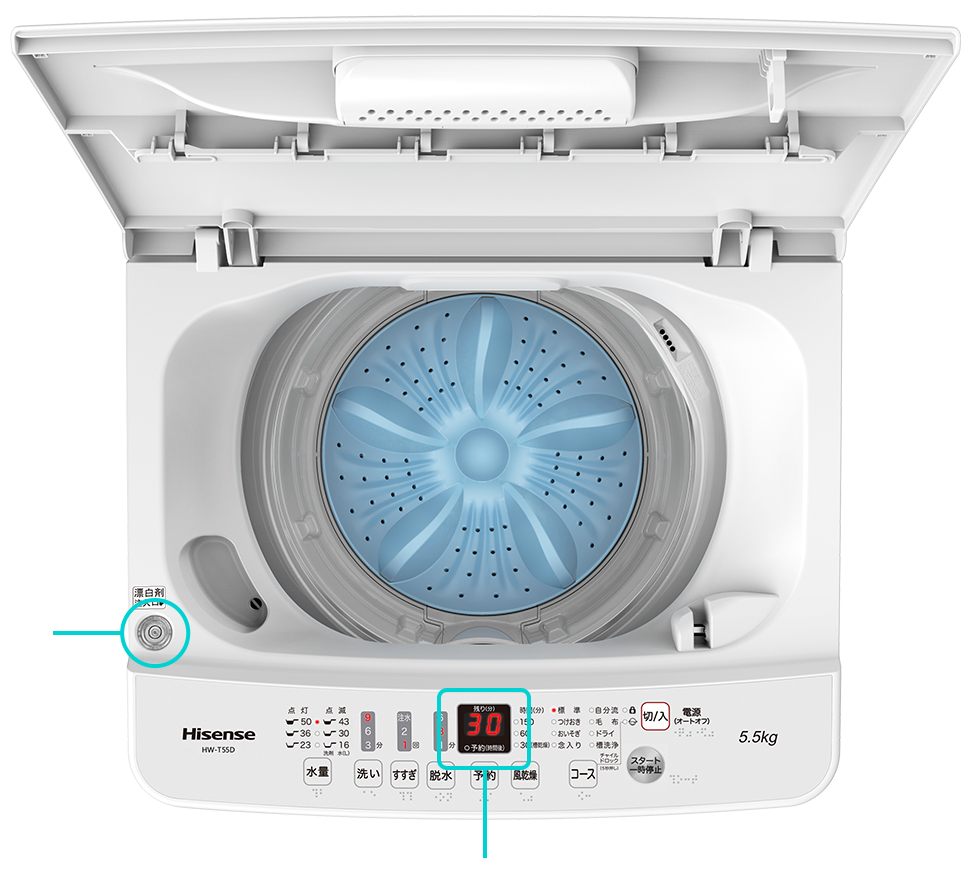 ⑤名古屋市等送料無料★Hisense 洗濯機 HW-E5503 5.5kg