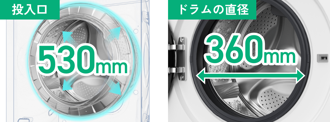 ひろびろ投入口